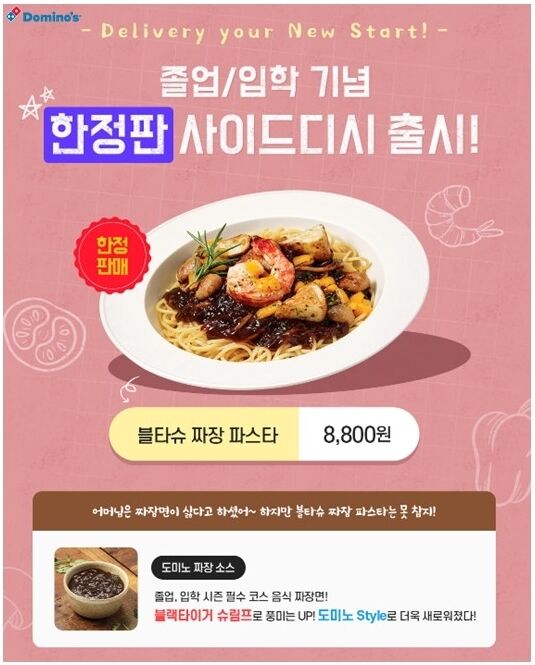 피자 먹으면 파스타가 1000원 피자 먹으면 파스타가 1000원