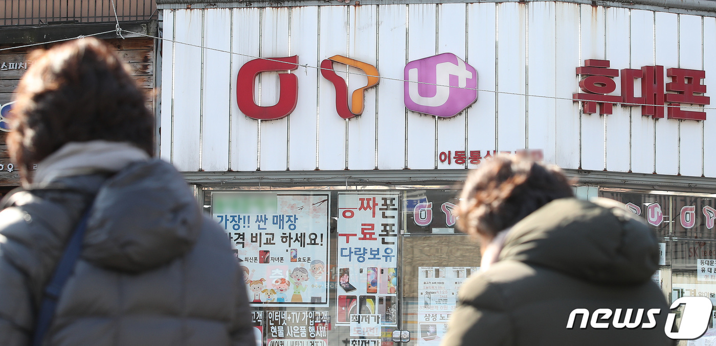 (서울=뉴스1) 임세영 기자 = 8일 이동통신 업계 등에 따르면 지난해 국내 이동통신 3사의 영업이익이 4조원을 돌파한 것으로 나타났다. SK텔레콤은 매출 18조 6975억 원, …