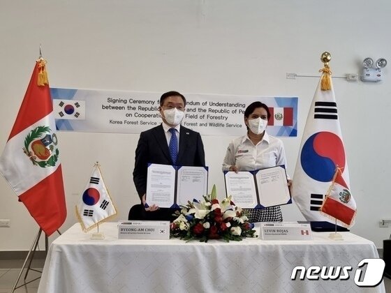 본문 이미지 - MOU 체결하는 한국-페루 산림청장. 왼쪽이 최병암 산림청장.ⓒ 뉴스1