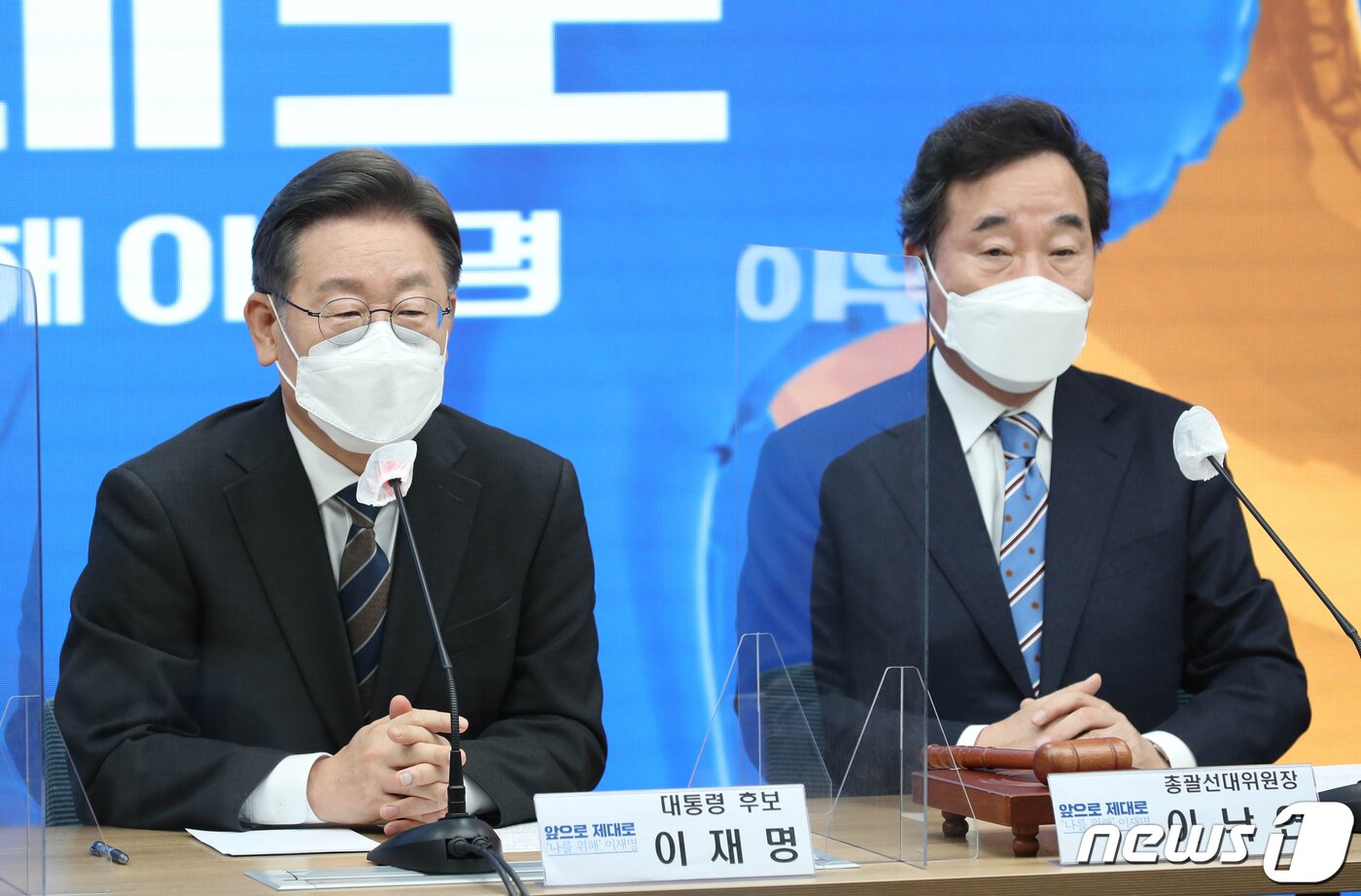 본문 이미지 - 이재명 더불어민주당 대선 후보가 9일 오전 서울 영등포구 중앙당사에서 열린 중앙선거대책위원회 회의에서 모두발언을 하고 있다. 2022.2.9/뉴스1 ⓒ News1 오대일 기자