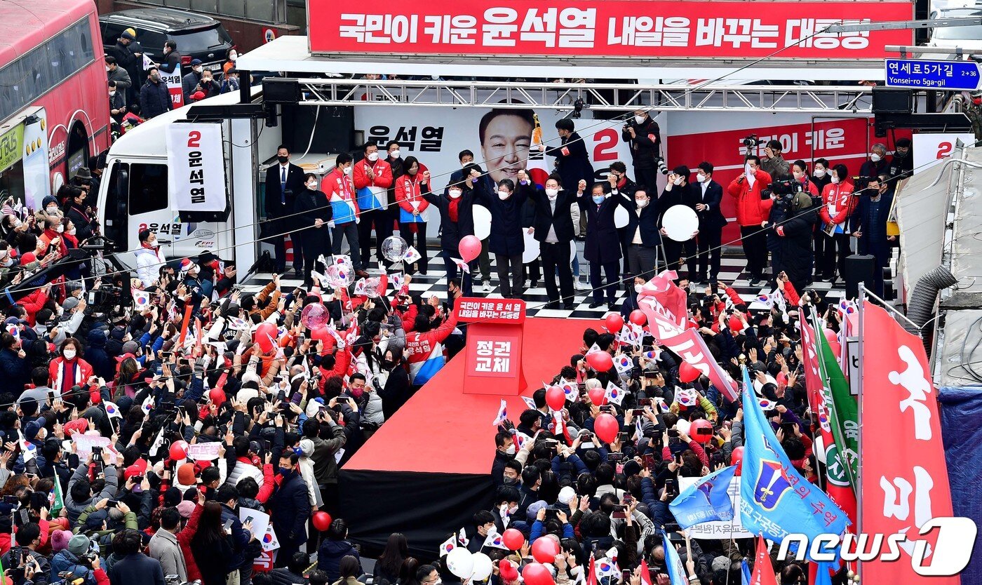 본문 이미지 - 윤석열 국민의힘 대선 후보가 1일 서울 서대문구 현대백화점 신촌점 유플렉스 앞에서 집중 유세를 열고 지지를 호소하고 있다. 2022.3.1/뉴스1 ⓒ News1 국회사진취재단