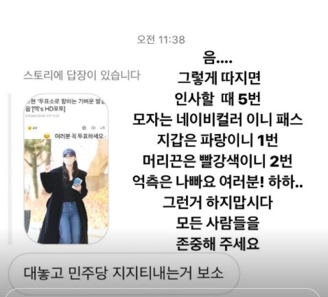 본문 이미지 - 배우 조현 인스타그램 갈무리 ⓒ 뉴스1