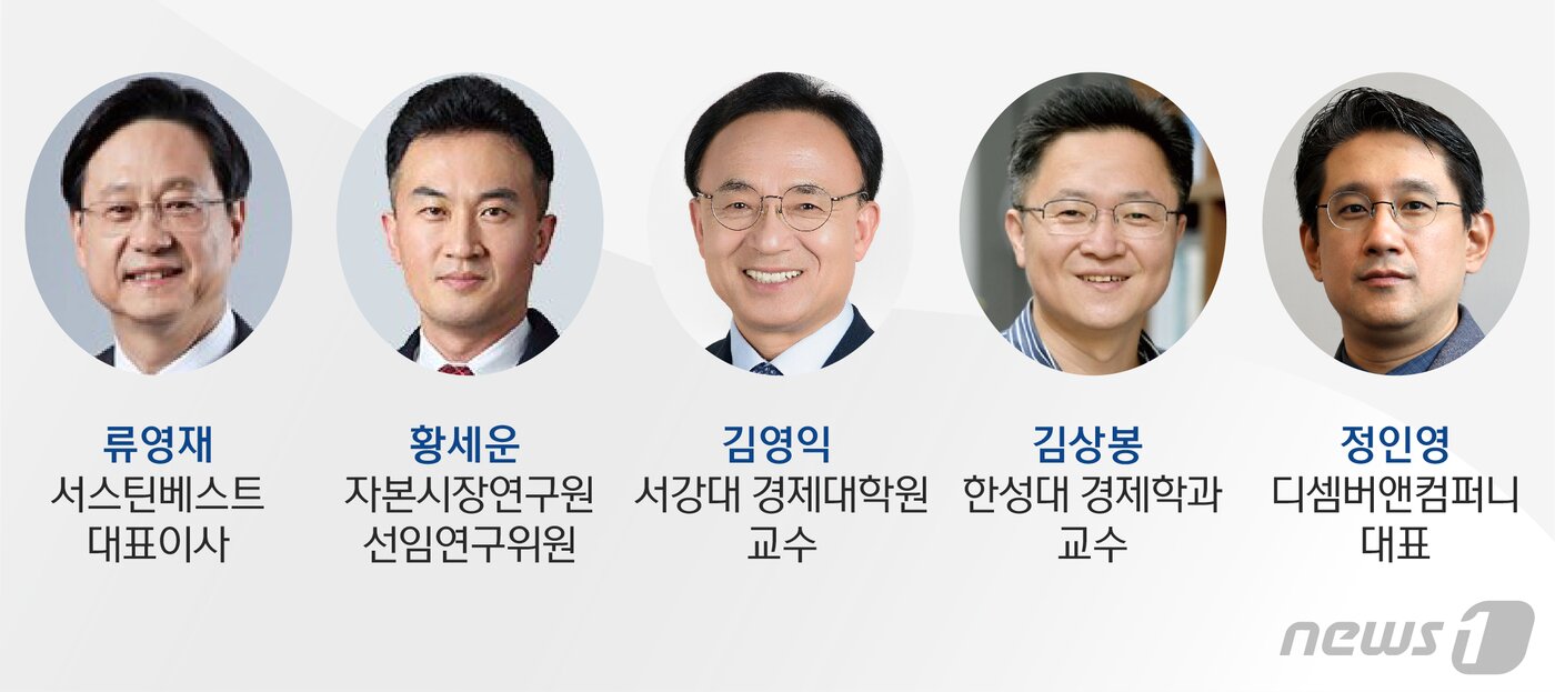 본문 이미지 - ⓒ News1 윤주희 디자이너