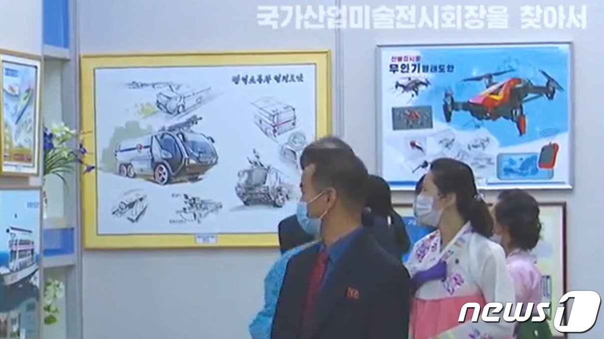 본문 이미지 - 2021년 10월 당창건 76돌 경축 국가산업미술전시회에 출품된 《산불감시용 무인기형태도안》(우)과《방역소독차 형태도안》(좌) 이미지 출처: 조선중앙TV 소개영상물 "국가산업미술전시회장을 찾아서(1)".ⓒ 뉴스1