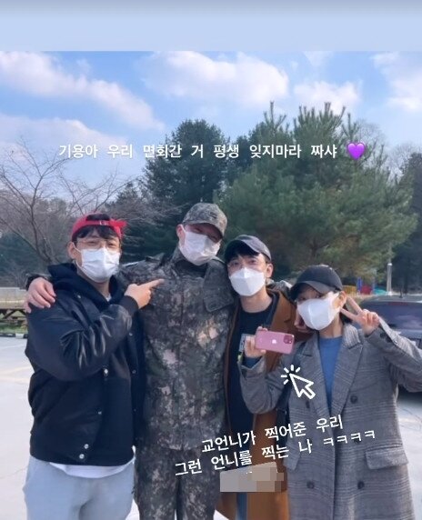 본문 이미지 - 최희서 인스타그램 스토리 ⓒ 뉴스1