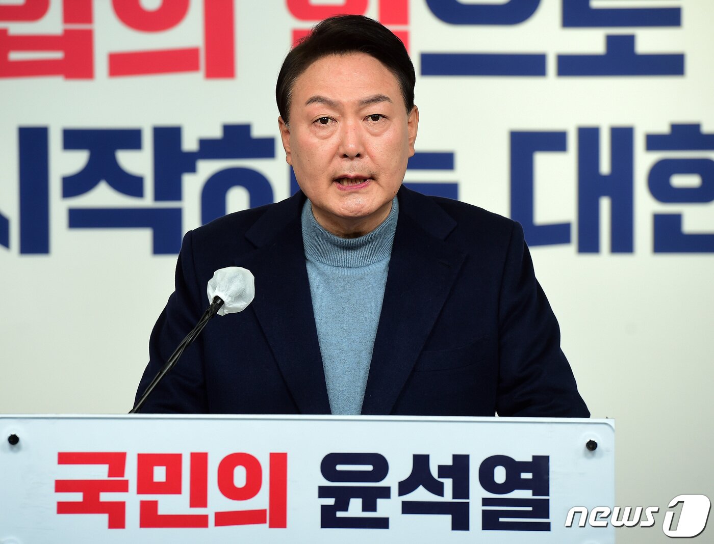 본문 이미지 - 윤석열 대통령 당선인이 13일 서울 여의도 국민의힘 당사에서 대통령직인수위원회 위원장 및 부위원장 인선결과를 발표하고 있다.2022.3.13/뉴스1 ⓒ News1 이동해 기자