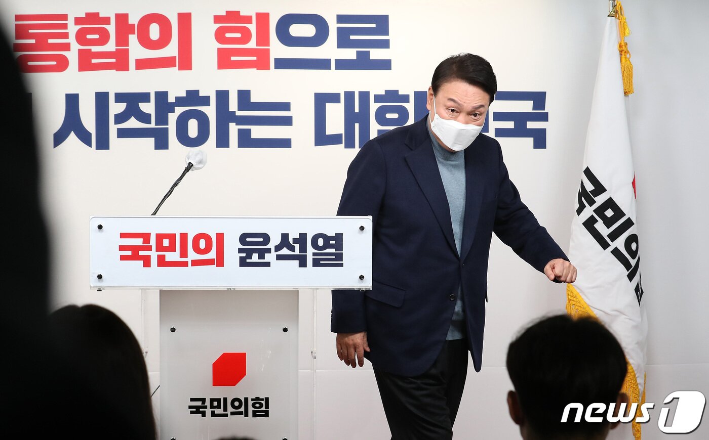 본문 이미지 - 윤석열 대통령 당선인이 13일 오후 서울 여의도 국민의힘 중앙당사에서 대통령직인수위원회 위원장 및 부위원장 인선 결과 발표를 마친 뒤 브리핑룸을 나서고 있다. 2022.3.13/뉴스1 ⓒ News1 이동해 기자