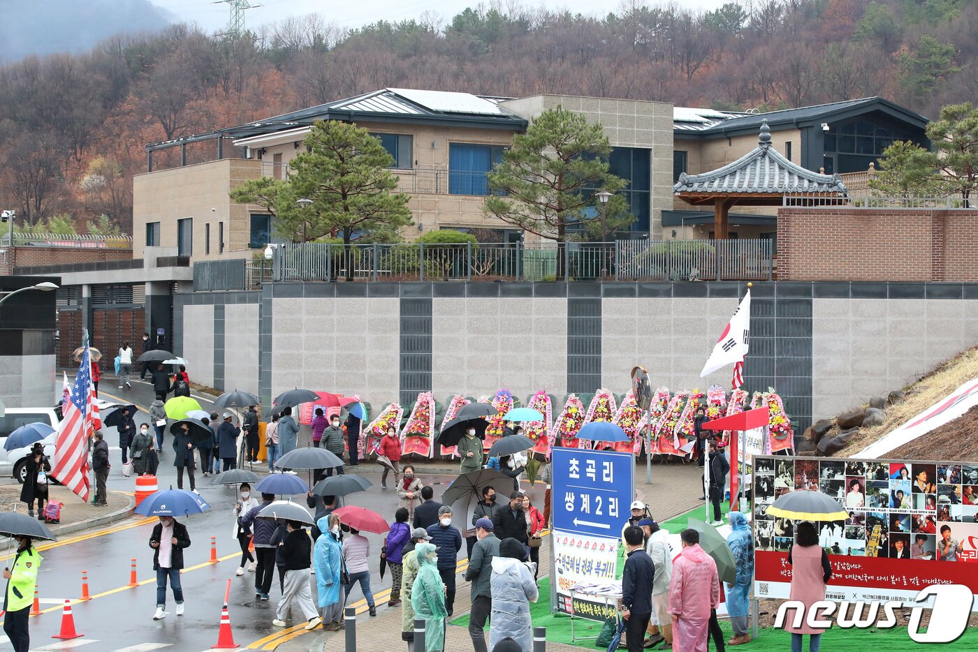 본문 이미지 - 13일 오후 비가 내리는 날씨에도 대구 달성군 유가읍 쌍계리 박근혜 전 대통령 사저 주변이 휴일 구경 인파로 붐비고 있다. 2022.3.13/뉴스1 ⓒ News1 공정식 기자