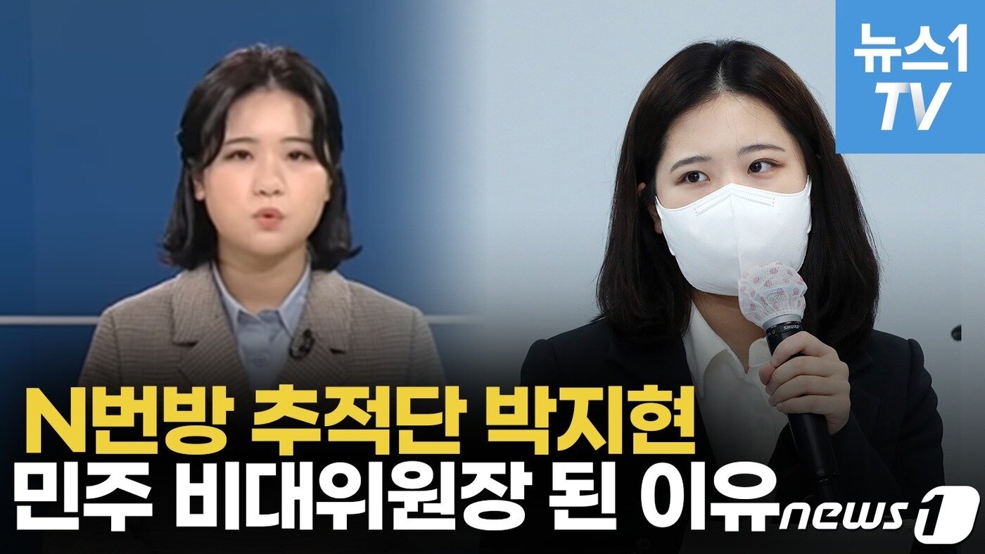 본문 이미지 - ⓒ 뉴스1