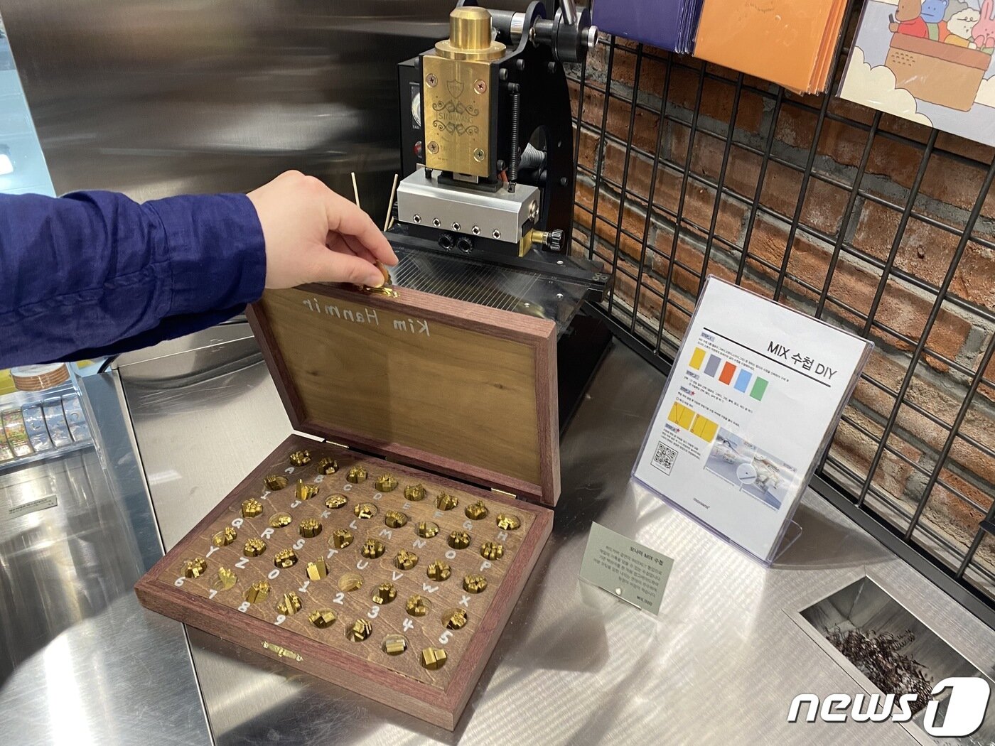 본문 이미지 - 10일 모나미스토어 성수점에서 방문객이 MIX 수첩 DIY존을 구경하고 있다. ⓒ 뉴스1 신윤하 기자
