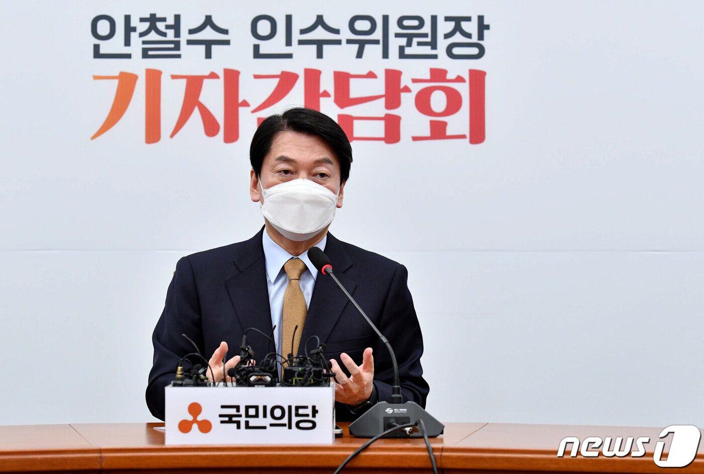 본문 이미지 - 안철수 대통령직인수위원회 위원장이 14일 서울 여의도 국회에서 기자간담회를 열고 취재진의 질문에 답하고 있다. 2022.3.14/뉴스1 ⓒ News1 허경 기자
