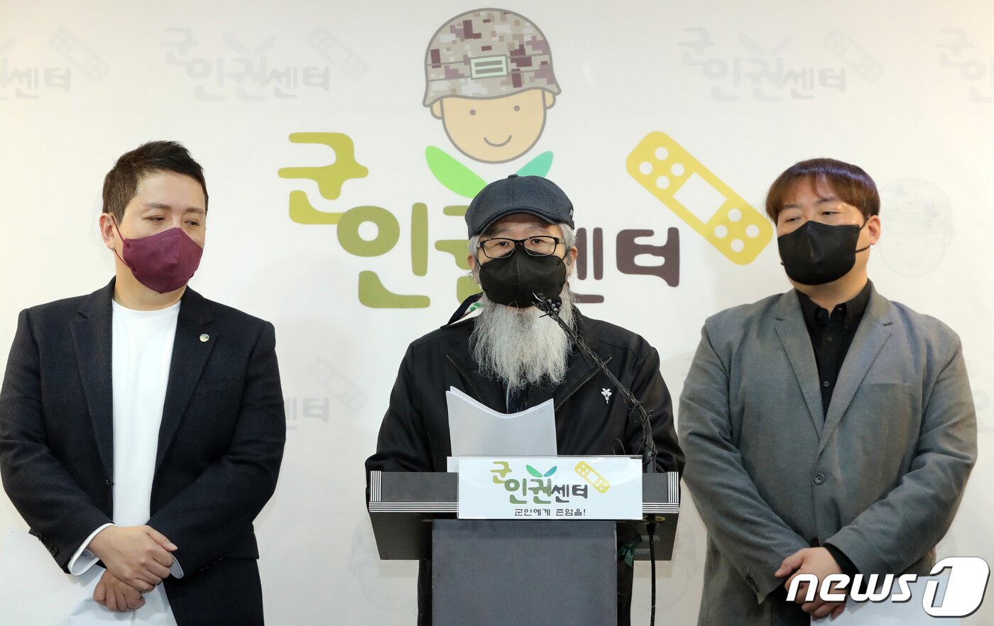 본문 이미지 - 공군 성추행 피해자 故이예람 공군 중사의 유가족인 이주완씨가 15일 서울시 마포구 군인권센터에서 '전익수 공군 법무실장 공수처에 직원남용 고발 기자회견'을 갖고 있다. 2022.3.15/뉴스1 ⓒ News1 장수영 기자