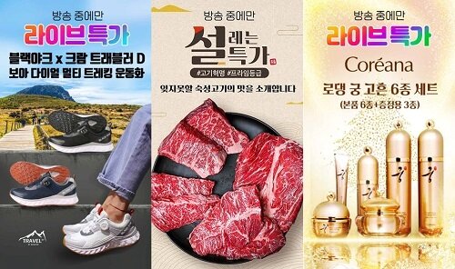 본문 이미지 - ⓒ 뉴스1