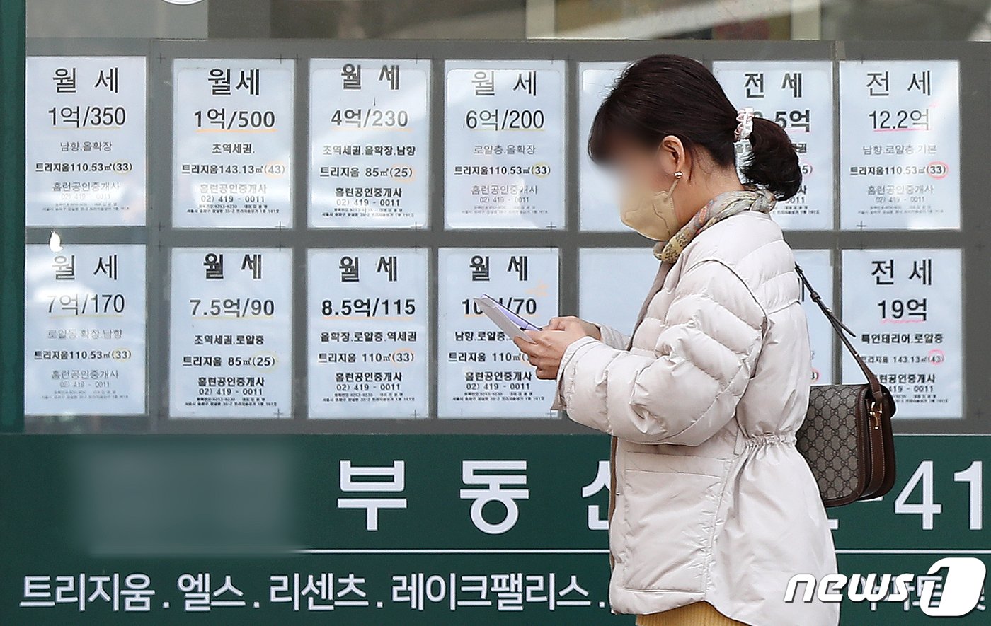 한 공인중개사무소에 붙은 매물 시세표. /뉴스1 ⓒ News1 민경석 기자