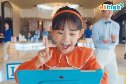 본문 이미지 - 메가스터디교육 제공ⓒ 뉴스1