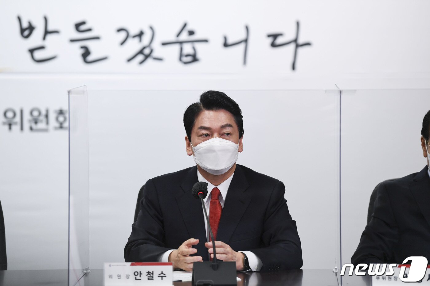 본문 이미지 - 제20대 대통령직인수위원회가 공식 출범한 18일 안철수 인수위원장이 서울 종로구 인수위 대회의실에서 열린 첫 전체회의에서 모두발언을 하고 있다. 2022.3.18/뉴스1 ⓒ News1 국회사진취재단