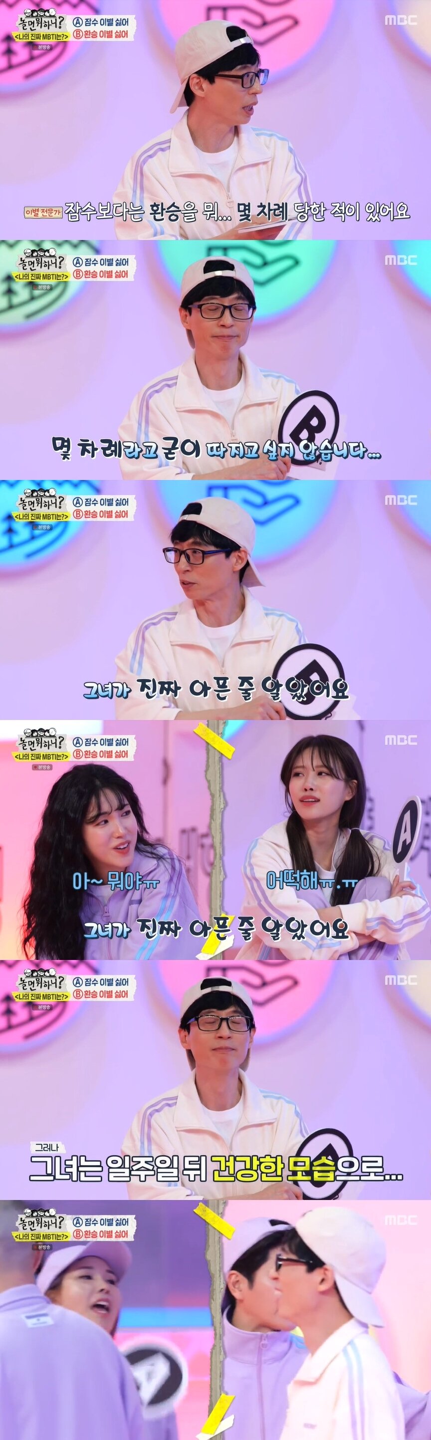 본문 이미지 - MBC ⓒ 뉴스1