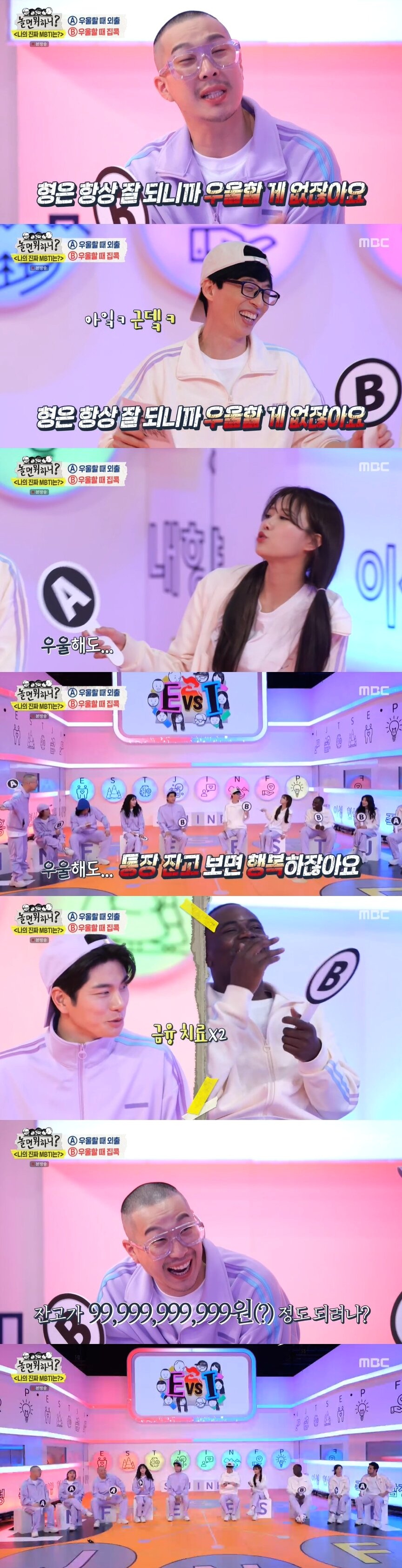 본문 이미지 - MBC ⓒ 뉴스1