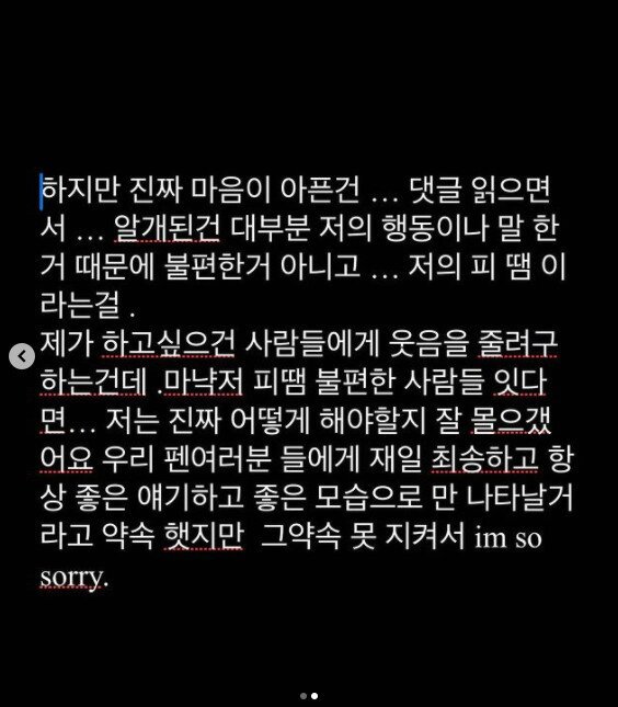 본문 이미지 - 헨리 인스타그램 ⓒ 뉴스1