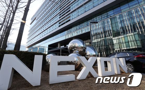 图为去年3月2日位于京畿道城南市盆唐区的Nexon总部。 2022.3.2/News1 © News1 记者 Myungseop Kim
