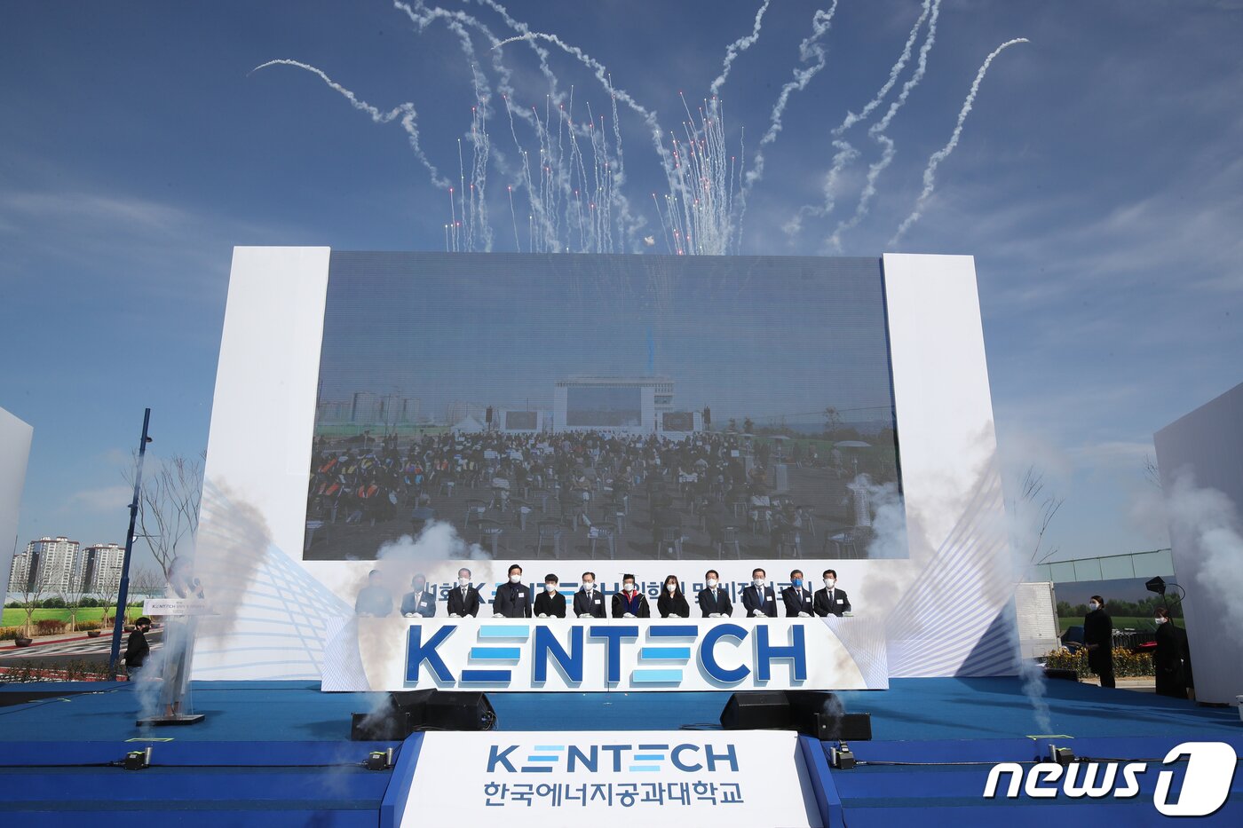 본문 이미지 - 2일 오전 전남 나주 한국에너지공과대학교(켄텍·KENTECH) 다목적광장에서 열린 한국에너지공대 제1회 입학식 및 비전선포식에서 내외빈들이 비전 선포 퍼포먼스를 하고 있다. 2022.3.2/뉴스1 ⓒ News1