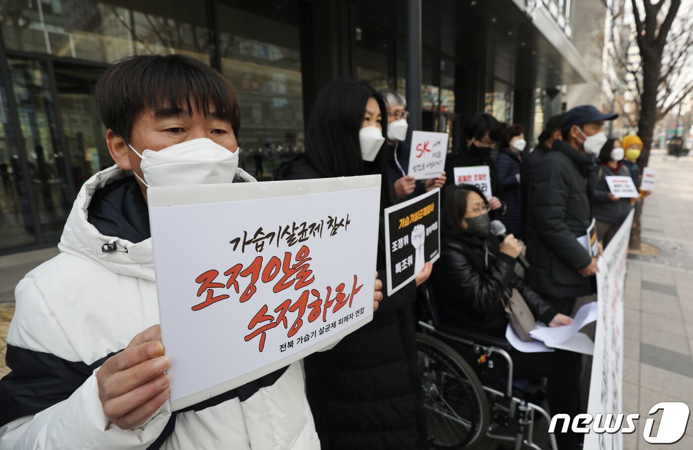 본문 이미지 - 가습기살균제 피해자들이 21일 서울 종로구 SK서린빌딩 앞에서 가습기살균제 참사 11년 정부, 가해기업, 조정위 규탄 단식 농성 기자회견을 갖고 있다. 2022.3.21/뉴스1 ⓒ News1 박지혜 기자