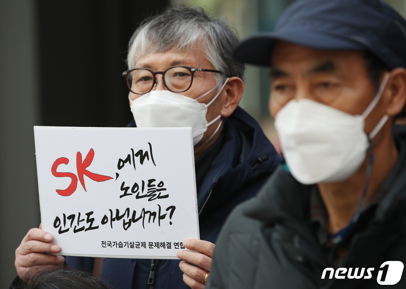 본문 이미지 - 가습기살균제 피해자들이 21일 서울 종로구 SK서린빌딩 앞에서 가습기살균제 참사 11년 정부, 가해기업, 조정위 규탄 단식 농성 기자회견을 갖고 있다.  2022.3.21/뉴스1 ⓒ News1 박지혜 기자