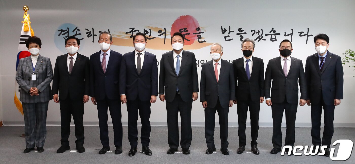본문 이미지 - 윤석열 대통령 당선인이 21일 서울 삼청동 대통령직인수위원회에서 열린 경제 6단체장과의 오찬 회동에서 기념촬영 하고 있다. 김은혜 대변인, 김기문 중기중앙회장, 허창수 전경련 회장, 최태원 대한상의 회장, 윤 당선인, 손경식 경총 회장, 최진식 중경련 회장, 구자열 무협 회장, 장제원 비서실장. 2022.3.21/뉴스1 ⓒ News1 국회사진취재단