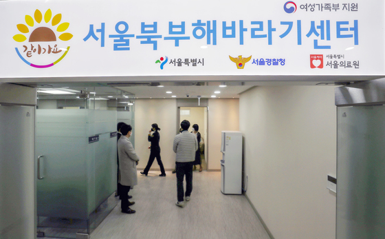 해바라기센터, 성범죄 피해 아동·청소년 법적 지원기관 된다