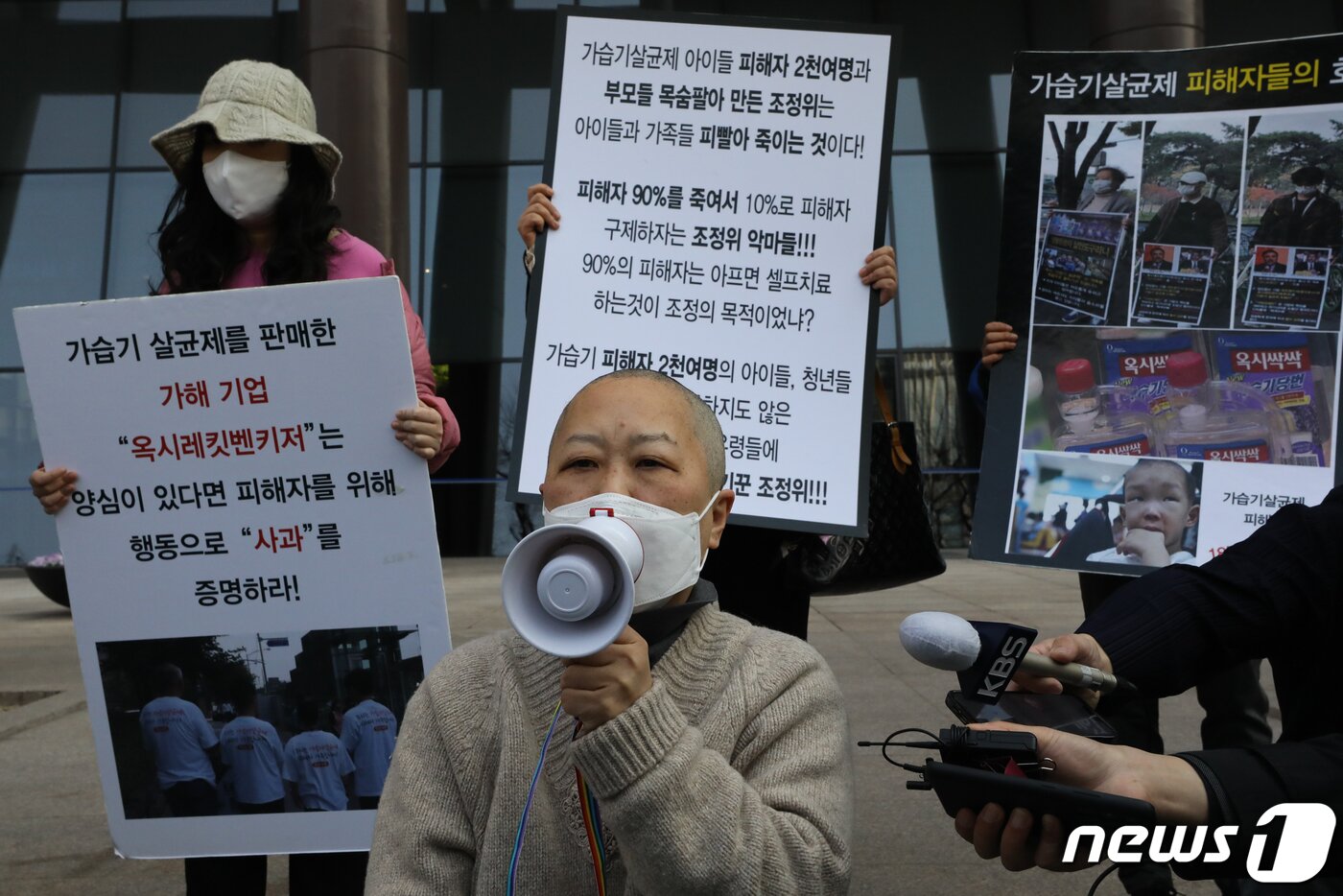 본문 이미지 - 가습기살균제 피해자 가족이 22일 서울 종로구 광화문 교보빌딩 앞에서 가습기 살균제 참사 조정위의 불합리한 조정안 개선을 요구하며 삭발 후 발언을 하고 있다. 2022.3.22/뉴스1 ⓒ News1 성동훈 기자