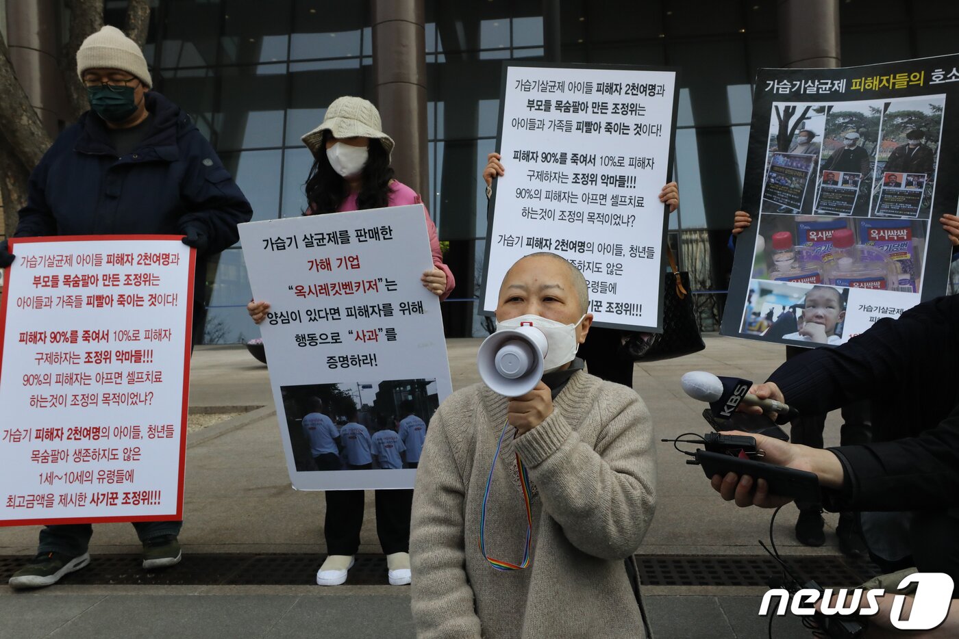 본문 이미지 - 가습기살균제 피해자 가족이 22일 서울 종로구 광화문 교보빌딩 앞에서 가습기 살균제 참사 조정위의 불합리한 조정안 개선을 요구하며 삭발 후 발언을 하고 있다. 2022.3.22/뉴스1 ⓒ News1 성동훈 기자