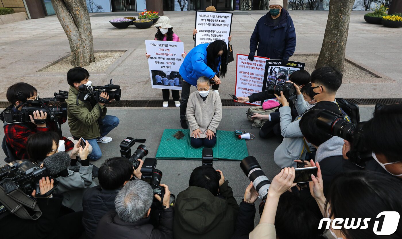 본문 이미지 - 가습기살균제 피해자 가족이 22일 서울 종로구 광화문 교보빌딩 앞에서 가습기 살균제 참사 조정위의 불합리한 조정안 개선을 요구하며 삭발식을 하고 있다. 2022.3.22/뉴스1 ⓒ News1 성동훈 기자