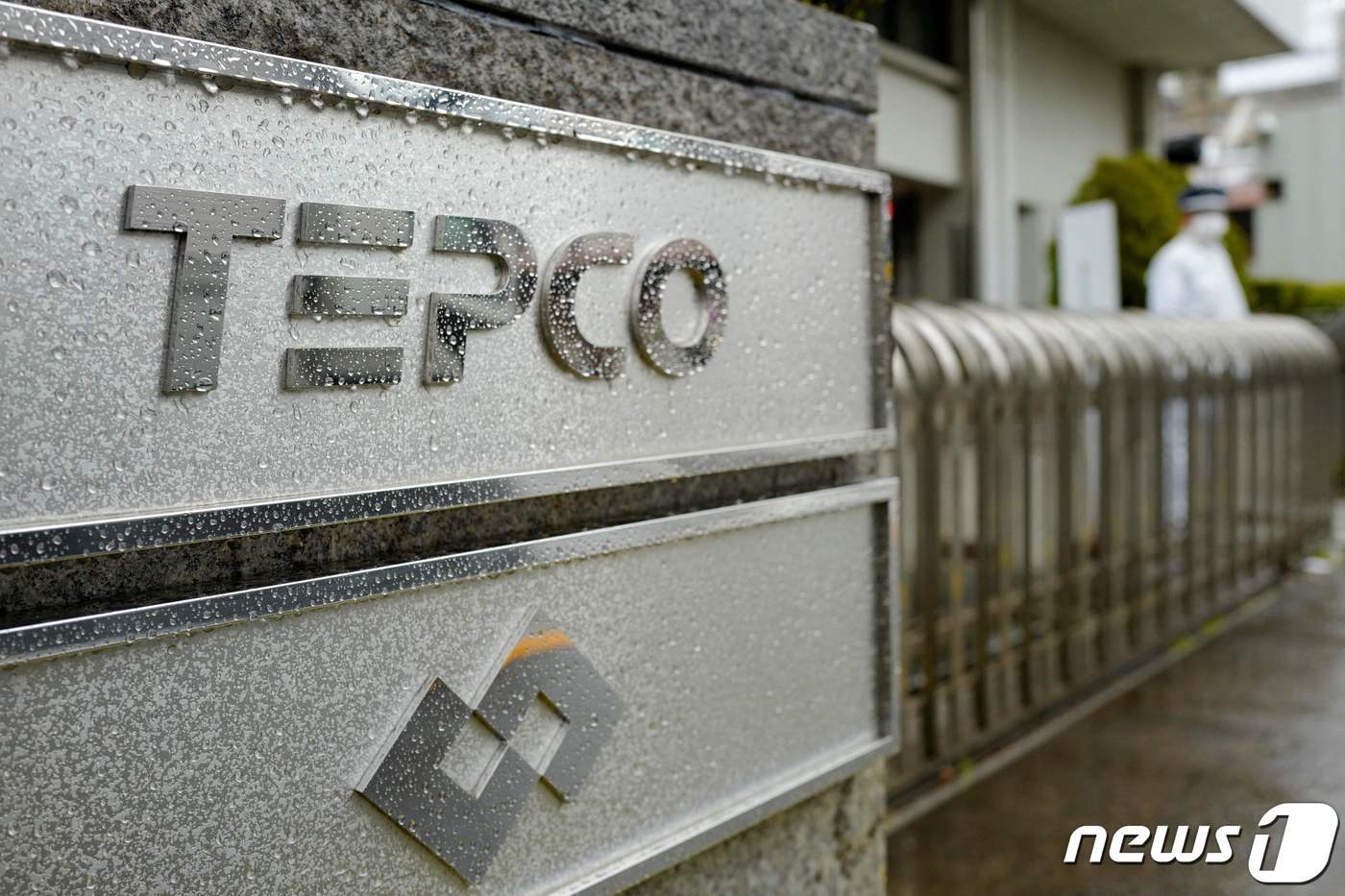 본문 이미지 - 일본 도쿄전력 본사. 22.03.22 ⓒ AFP=뉴스1