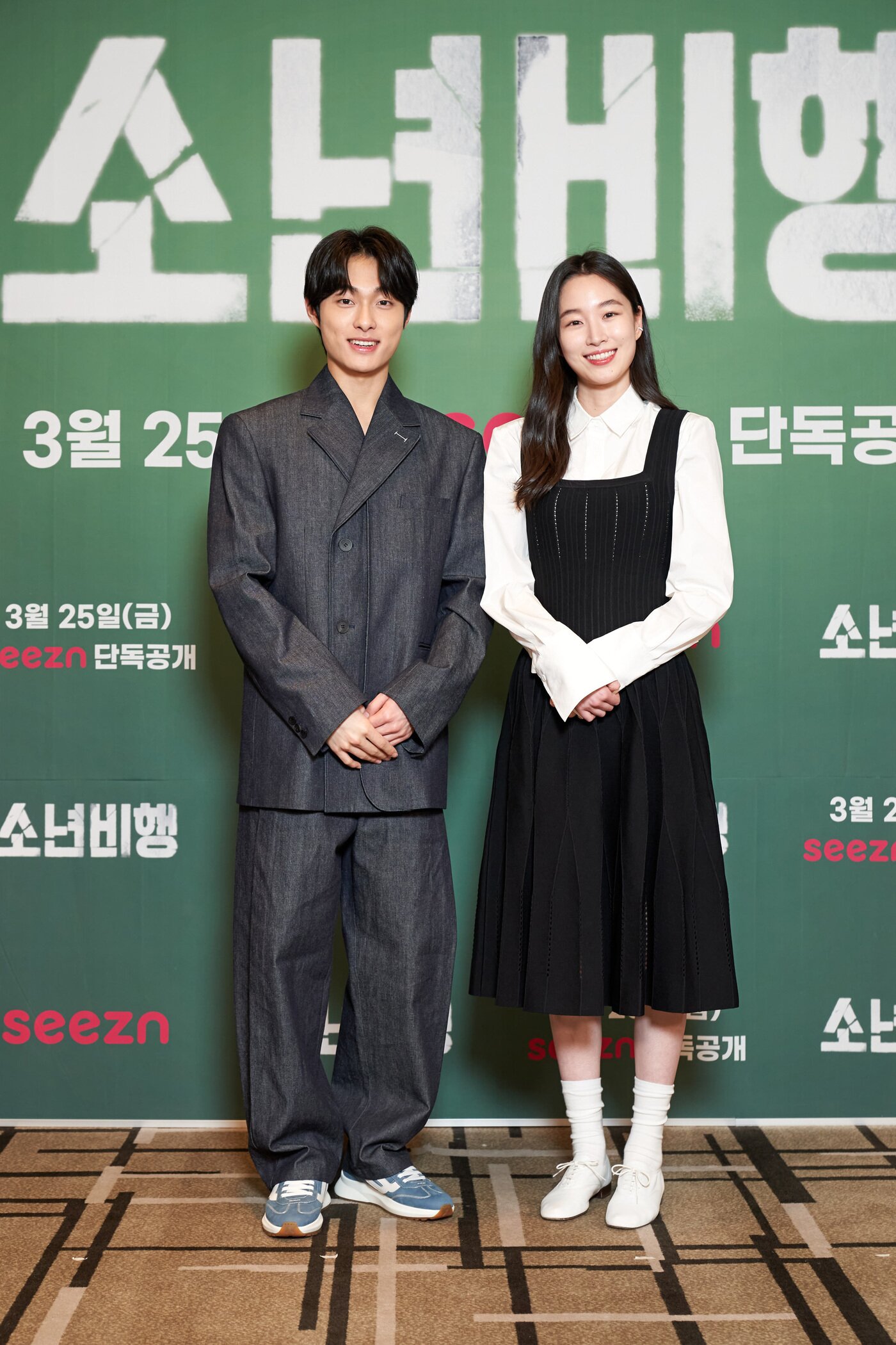 본문 이미지 - 윤찬영(왼), 원지안사진제공= OTT seezn '소년비행' ⓒ 뉴스1