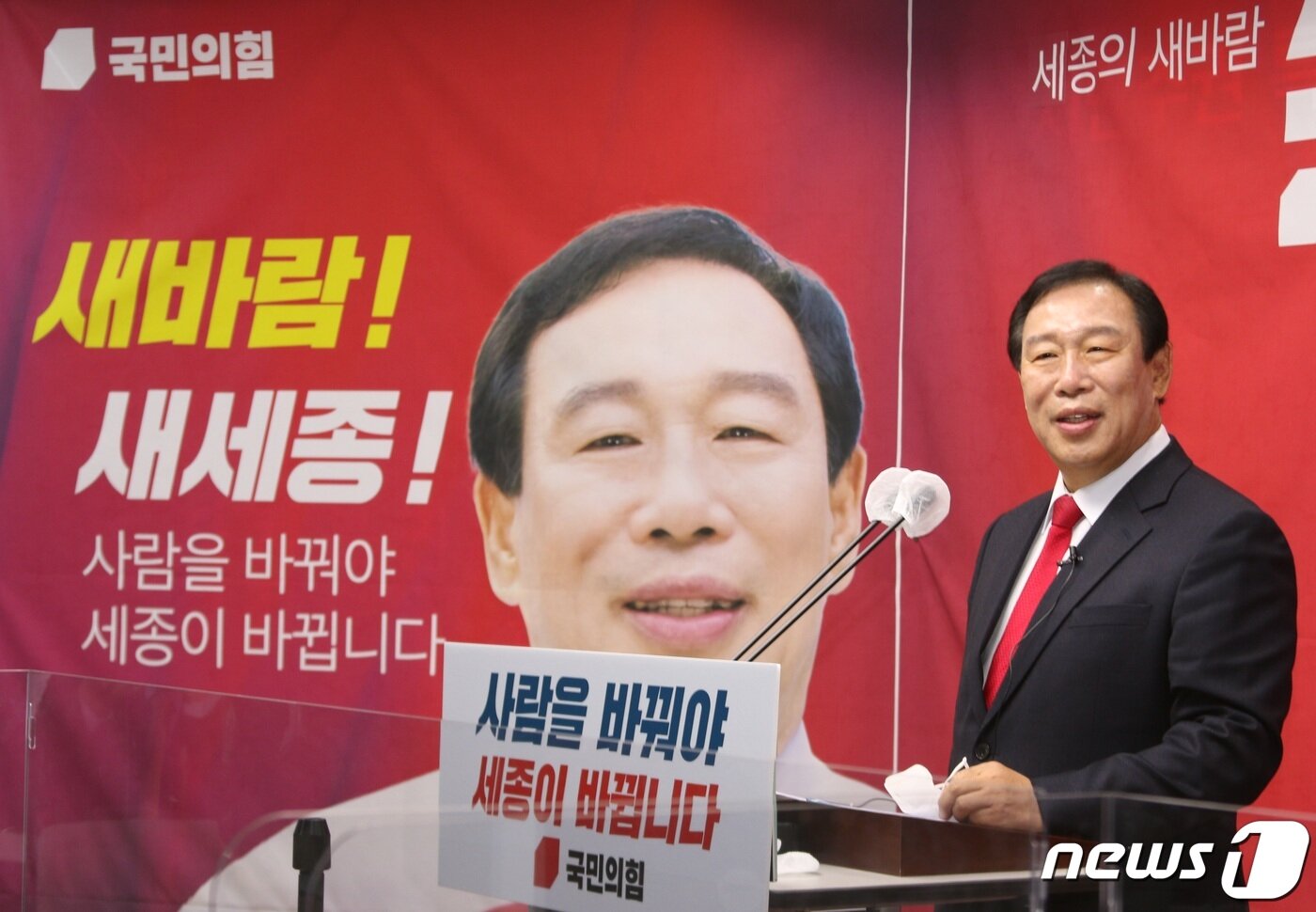 본문 이미지 - 최민호 국민의힘 세종시당위원장이 세종시청 정음실에서 기자회견을 열어 세종시장 선거 출마를 선언하고 있다. ⓒ 뉴스1 장동열 기자