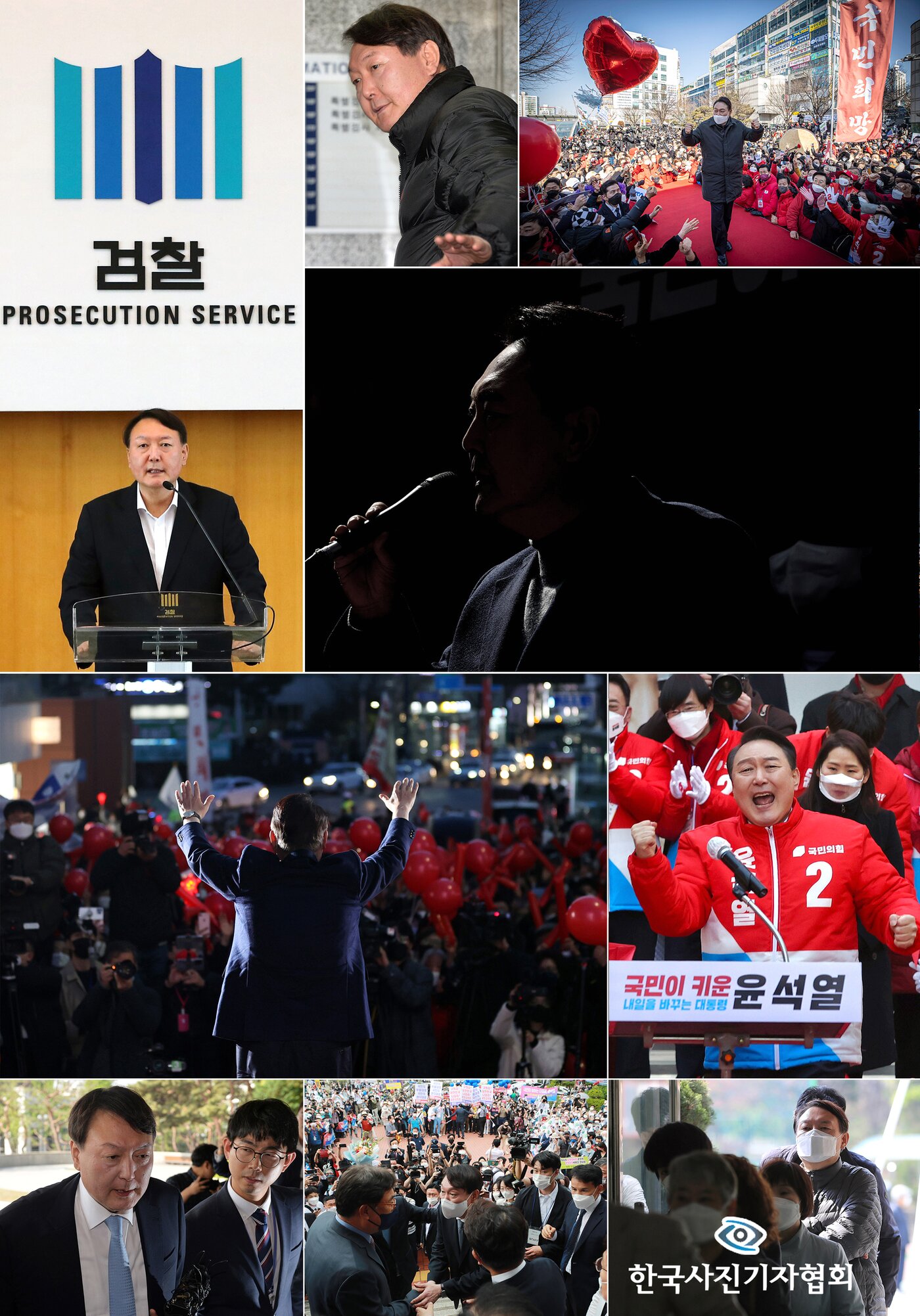 본문 이미지 - “사람에게 충성하지 않는다” 2013년 국정감사장에서 검찰 수뇌부의 외압 사실을 폭로하며 이같이 밝힌 그는 대중적 관심을 받았지만 항명 논란 속에 징계를 받고 지방으로 좌천됐다. 2016년 12월 탄핵정국에서 ‘최순실 국정농단 사건’을 맡은 박영수 특별검사팀의 수사팀장으로 기용되면서 수사 일선에 복귀했다. ‘적폐 청산’ 수사와 공소 유지를 지휘하며 문재인정부 들어서는 서울중앙지검장을 거쳐 검찰총장에 올라섰다. 하지만 '살아있는 권력'인 조국 전 법무부 장관 일가에 대한 전방위 수사를 벌이면서 현 정권과의 사이가 틀어졌다. 추미애 전 법무부 장관이 취임 후 그에 대한 징계를 청구하고 직무집행을 정지하는 등 퇴진을 압박하자 임기 4개월여를 남겨두고 “정의와 상식이 무너지는 것을 더는 두고 볼 수 없다”며 사의를 표명했다. 2021년 6월 "무너진 자유민주주의·법치·공정 바로세울 것＂이라며 대선 출마에 나선 그는 그와 가족을 둘러싼 각종 의혹에도 제1야당 대선주자까지 올랐다. 평소 언론노출을 극도로 꺼렸던 그가 이제는 수만 명의 대중 앞에서 마이크를 잡았다. 전국으로 유세를 돌며 특유의 ‘어퍼컷 세리머니’로 분위기를 고조시키기도 했다. 최순실 국정농단 특별검사의 수사팀장 시절부터 서울중앙지검장, 검찰총장을 거쳐 유력 대선 후보까지, 검사 윤석열에서 정치인 윤석열이 되는 5년 간의 과정을 기록에 남겼다.