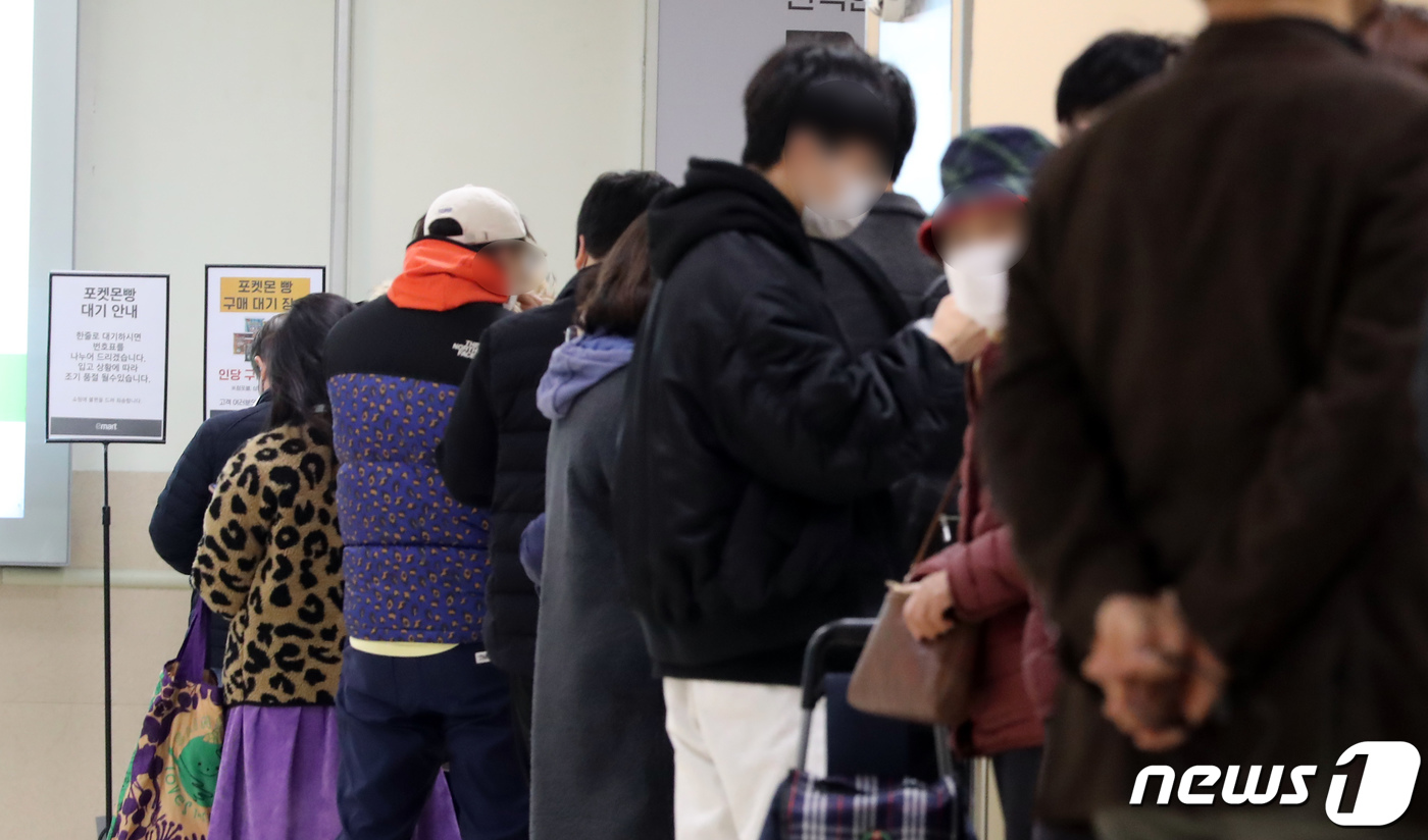 (서울=뉴스1) 장수영 기자 = 최근 재출시한 포켓몬빵이 큰 인기를 끌며 품귀현상을 겪고 있는 23일 서울에 위치한 한 마트에서 시민들이 오픈시간 전부터 포켓몬빵을 구매하기 위해 …