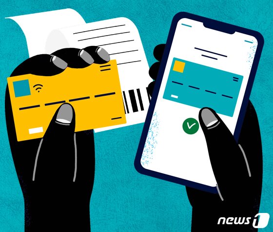 본문 이미지 - ⓒ News1 DB