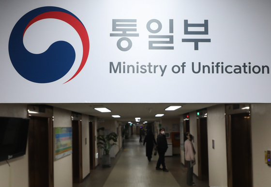 정부 "北 억류자-비전향장기수 송환 '연계' 검토하지 않아"