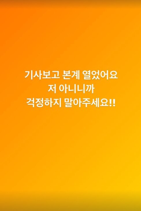 본문 이미지 - 디아크 인스타그램 캡처 ⓒ 뉴스1