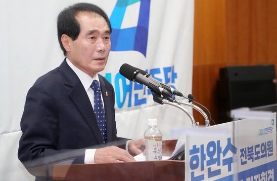 한완수 전 전북도의회 부의장, 지병으로 임실군수 불출마 선언