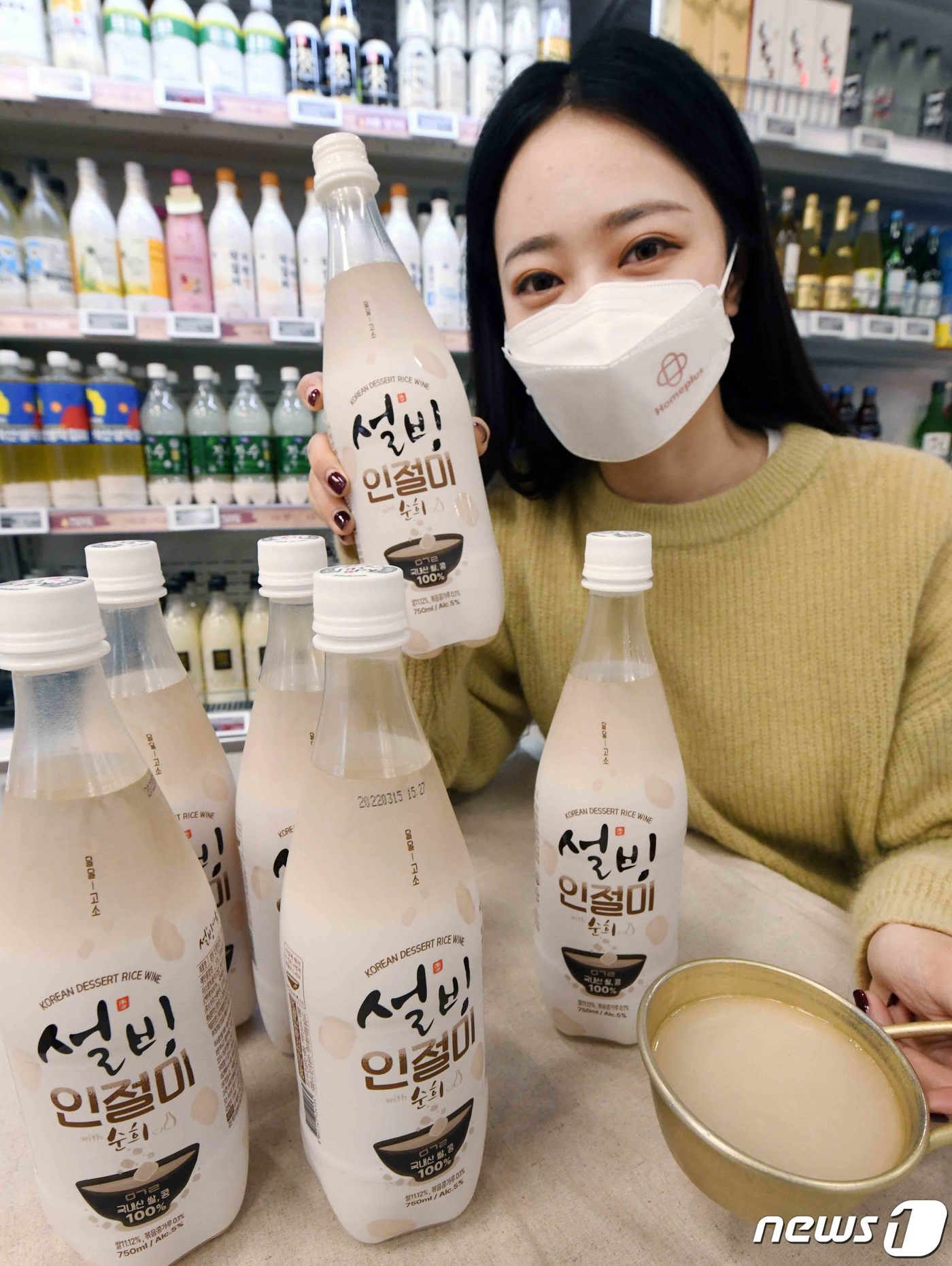 (서울=뉴스1) = 25일 서울 강서구 등촌동 홈플러스 강서점에서 모델이 ‘설빙 인절미순희’ 막걸리를 선보이고 있다. ‘설빙 인절미순희’ 막걸리는 디저트카페 ‘설빙’과 주류전문기업 …