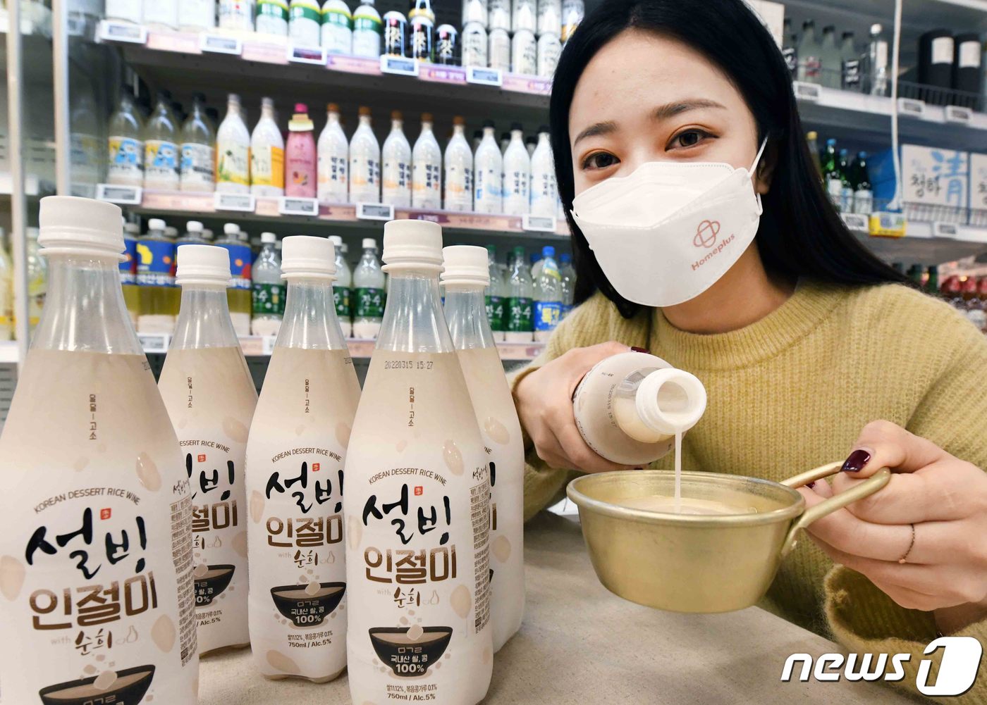 (서울=뉴스1) = 25일 서울 강서구 등촌동 홈플러스 강서점에서 모델이 ‘설빙 인절미순희’ 막걸리를 선보이고 있다. ‘설빙 인절미순희’ 막걸리는 디저트카페 ‘설빙’과 주류전문기업 …