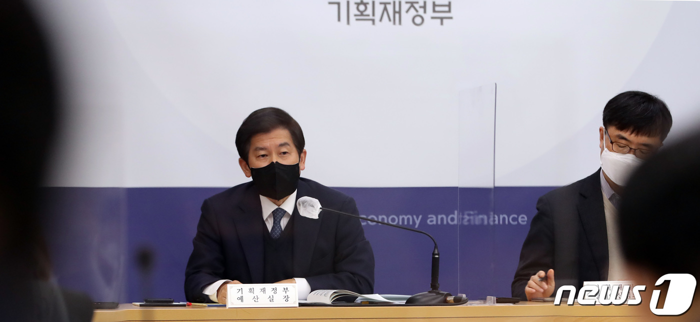 (세종=뉴스1) 김기남 기자 = 최상대 기획재정부 예산실장이 지난 25일 정부세종청사에서 2023년도 예산안 편성 및 기금운용계획안 작성지침을 발표하고 있다. 2022.3.29/뉴 …
