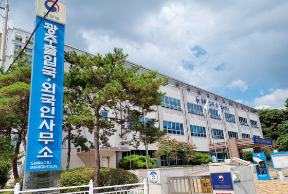 광주출입국·외국인사무소 '이민자의 시선' 사진 컨테스트 개최