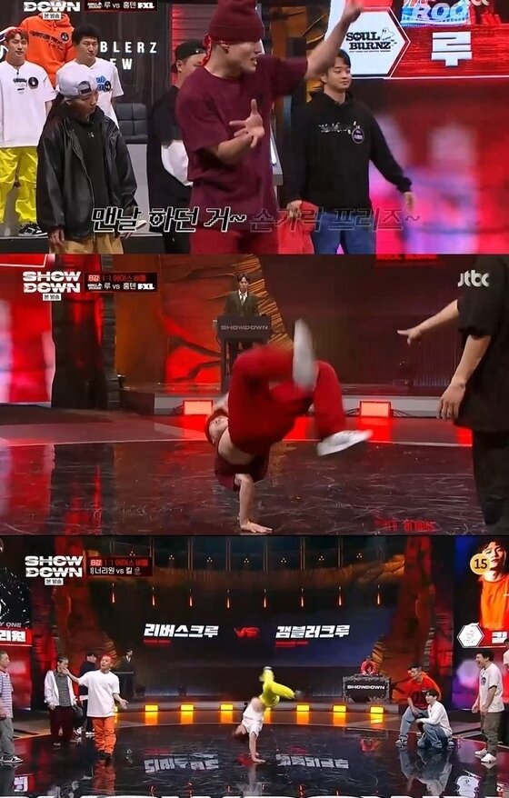 본문 이미지 - JTBC '쇼다운' 방송 화면 캡처 ⓒ 뉴스1