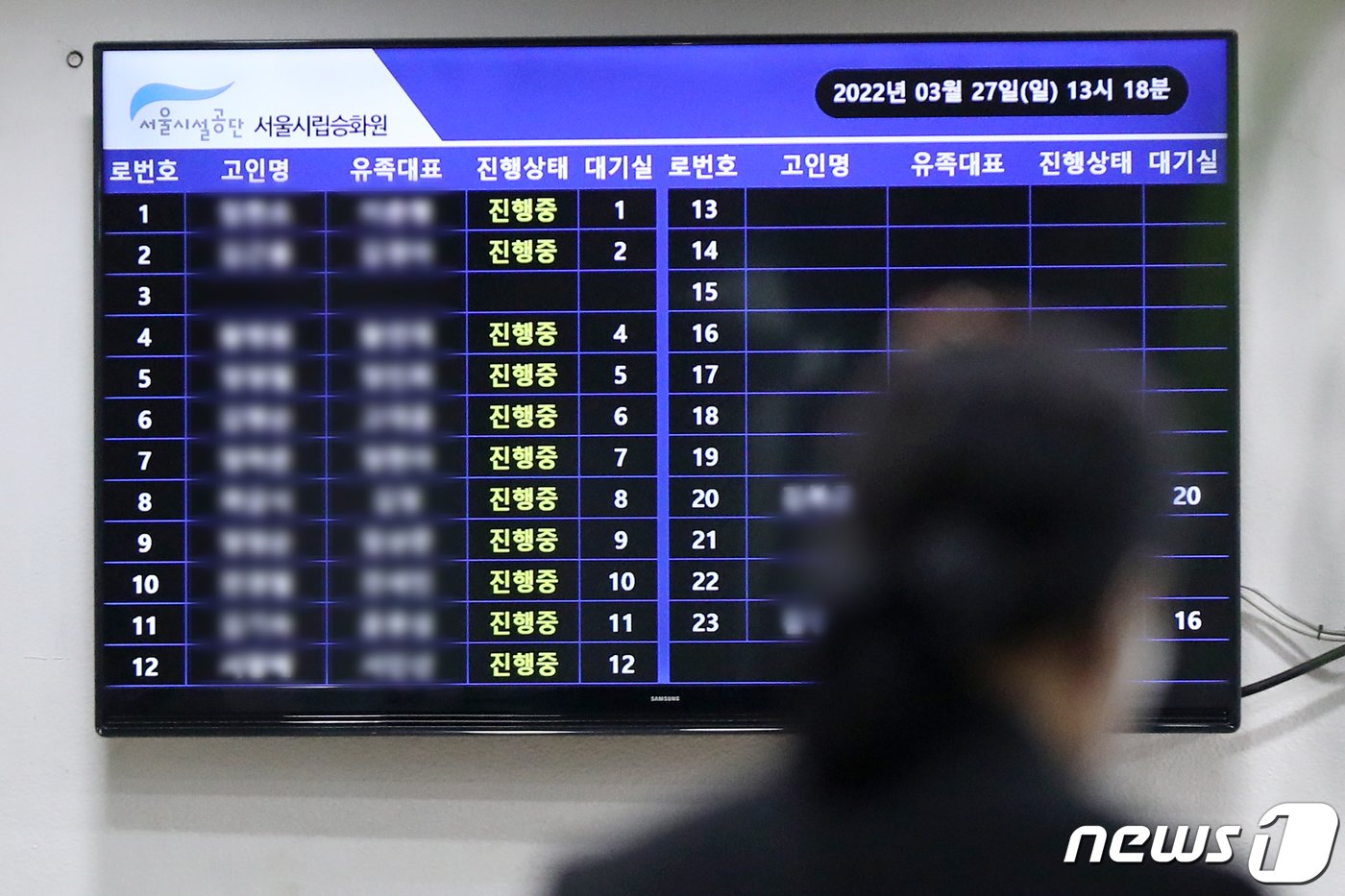 본문 이미지 - 2022.3.27/뉴스1 ⓒ News1 민경석 기자