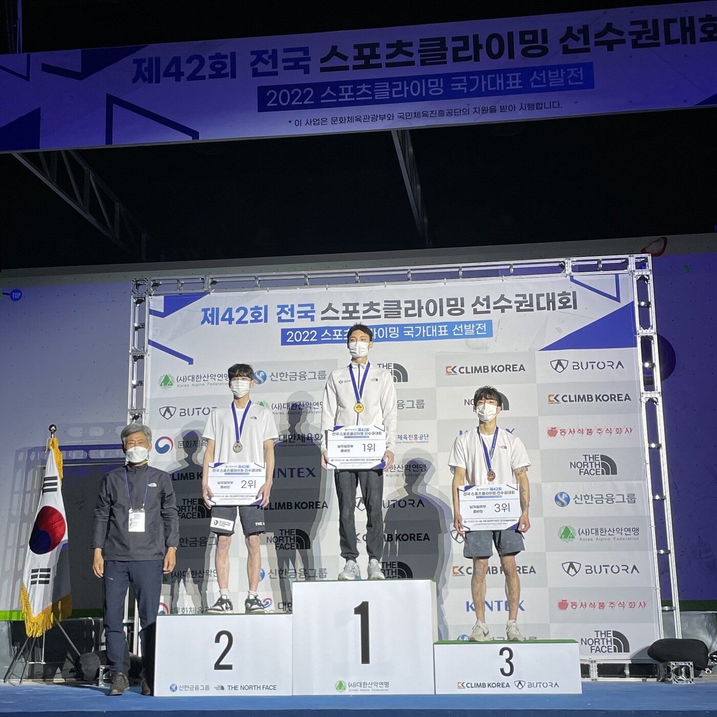 본문 이미지 - 천종원이 2022 스포츠클라이밍 국가대표 선발전에서 남자 콤바인 1위에 올라 국가대표로 선발됐다(올댓스포츠 제공)ⓒ 뉴스1