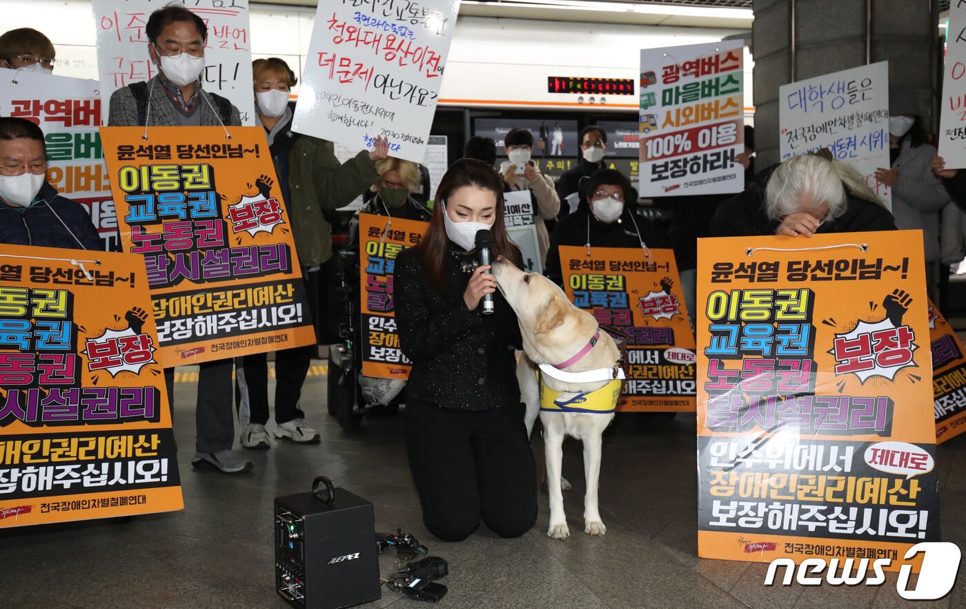 본문 이미지 - 김예지 국민의힘 의원이 28일 서울 지하철 3호선 경복궁역에서 전국장애인차별철폐연대(전장연)의 25차 '출근길 지하철 탑니다' 운동에 참석해 인사말을 하고 있다. 2022.3.28/뉴스1 ⓒ News1 이성철 기자