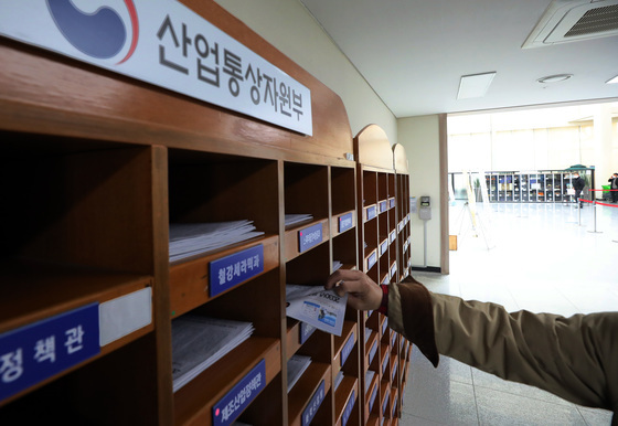 EU 철강 수입쿼터 강화에…산업통상부 "수출 지원, 통상 대응 강화"